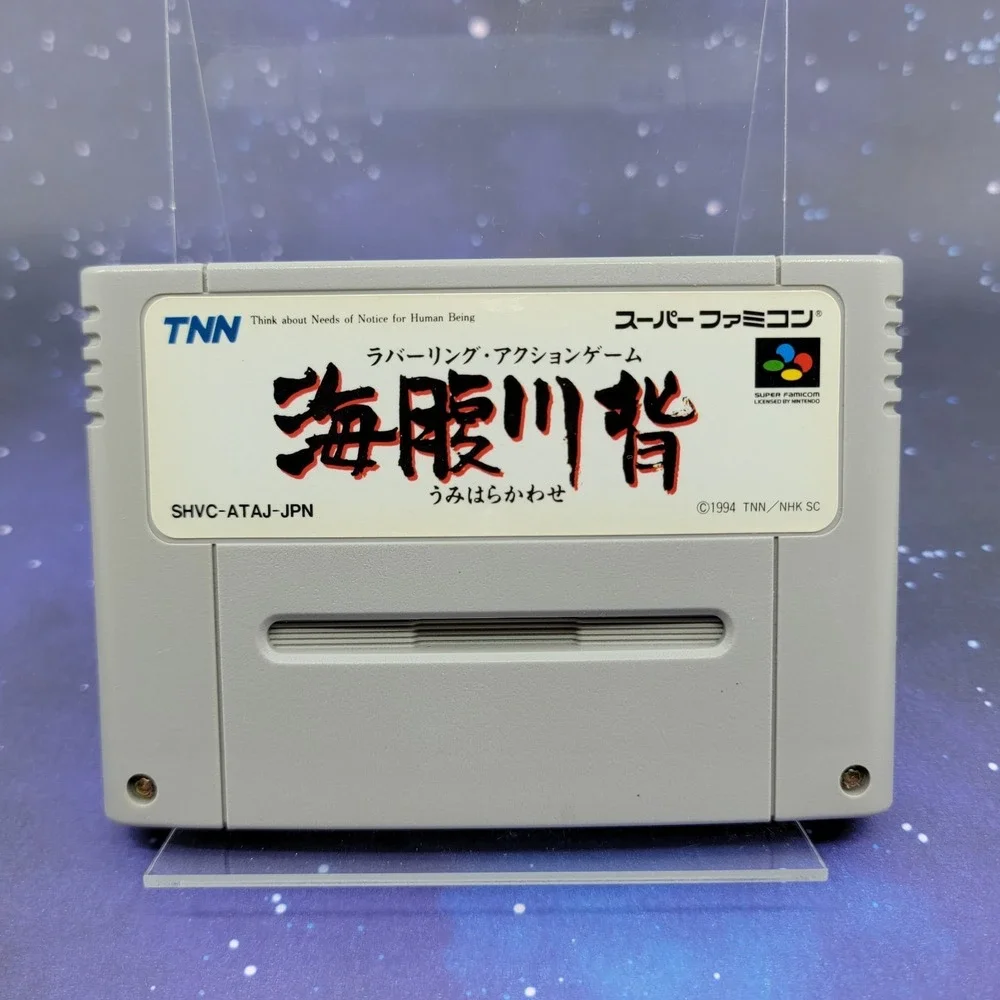 Nintendo us seller